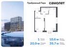 1-к квартира, 39 м², 15/17 эт.