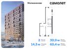 2-к квартира, 60 м², 17/17 эт.