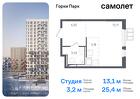 1-к квартира, 25 м², 17/17 эт.