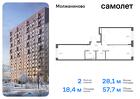 2-к квартира, 57 м², 1/7 эт.