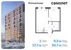 1-к квартира, 34 м², 17/17 эт.