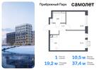 1-к квартира, 37 м², 12/12 эт.