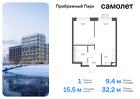 1-к квартира, 32 м², 17/17 эт.