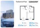 1-к квартира, 35 м², 16/17 эт.