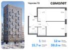 1-к квартира, 38 м², 19/24 эт.