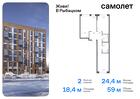 2-к квартира, 59 м², 13/16 эт.