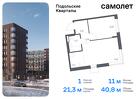 1-к квартира, 40 м², 6/7 эт.