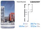 2-к квартира, 57 м², 1/7 эт.