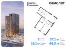 2-к квартира, 68 м², 5/24 эт.