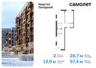 2-к квартира, 57 м², 1/7 эт.