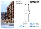 1-к квартира, 44 м², 1/5 эт.