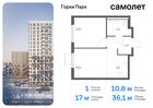 1-к квартира, 36 м², 16/17 эт.