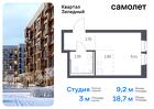 1-к квартира, 18 м², 1/7 эт.