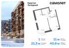 1-к квартира, 40 м², 2/7 эт.