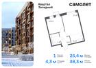 1-к квартира, 38 м², 5/7 эт.