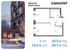 1-к квартира, 34 м², 12/12 эт.