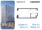 1-к квартира, 25 м², 3/9 эт.