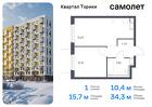 1-к квартира, 34 м², 8/13 эт.