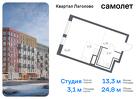 1-к квартира, 24 м², 4/11 эт.