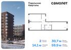 2-к квартира, 59 м², 1/9 эт.