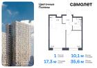 1-к квартира, 35 м², 11/13 эт.