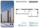 1-к квартира, 49 м², 19/24 эт.