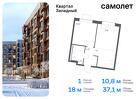 1-к квартира, 37 м², 12/14 эт.