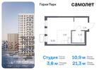 1-к квартира, 21 м², 12/12 эт.