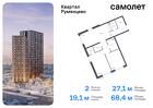 2-к квартира, 68 м², 5/24 эт.