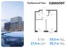 1-к квартира, 35 м², 12/12 эт.