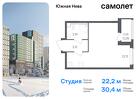 1-к квартира, 30 м², 13/23 эт.