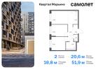 2-к квартира, 51 м², 17/17 эт.