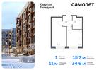 1-к квартира, 34 м², 9/12 эт.