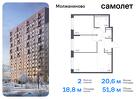 2-к квартира, 51 м², 1/16 эт.