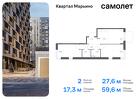 2-к квартира, 59 м², 17/17 эт.