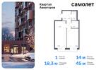 1-к квартира, 44 м², 8/17 эт.