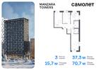 3-к квартира, 70 м², 12/13 эт.