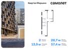 2-к квартира, 57 м², 17/17 эт.