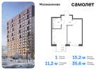 1-к квартира, 35 м², 15/17 эт.