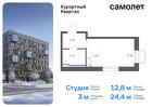 1-к квартира, 24 м², 7/9 эт.