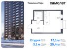 1-к квартира, 25 м², 15/17 эт.