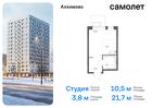 1-к квартира, 21 м², 3/15 эт.