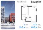 1-к квартира, 40 м², 2/9 эт.