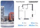 1-к квартира, 40 м², 8/9 эт.