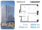 1-к квартира, 36 м², 5/9 эт.