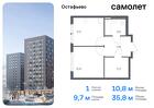 1-к квартира, 35 м², 6/14 эт.