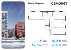 3-к квартира, 78 м², 2/6 эт.