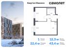 1-к квартира, 43 м², 3/17 эт.