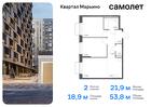 2-к квартира, 53 м², 15/17 эт.