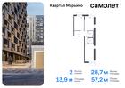 2-к квартира, 57 м², 17/17 эт.